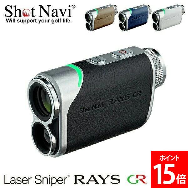 楽天市場】＼店内クーポン大量配布中／ ショットナビ Shot Navi