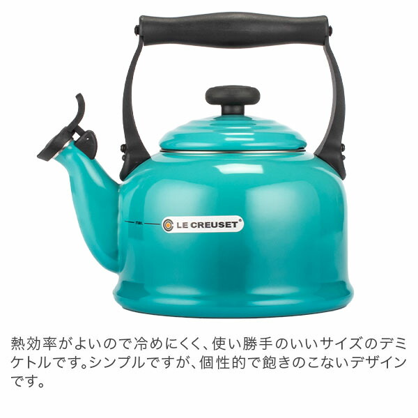 楽天市場】＼店内クーポン大量配布中／ 【訳あり】ル・クルーゼ