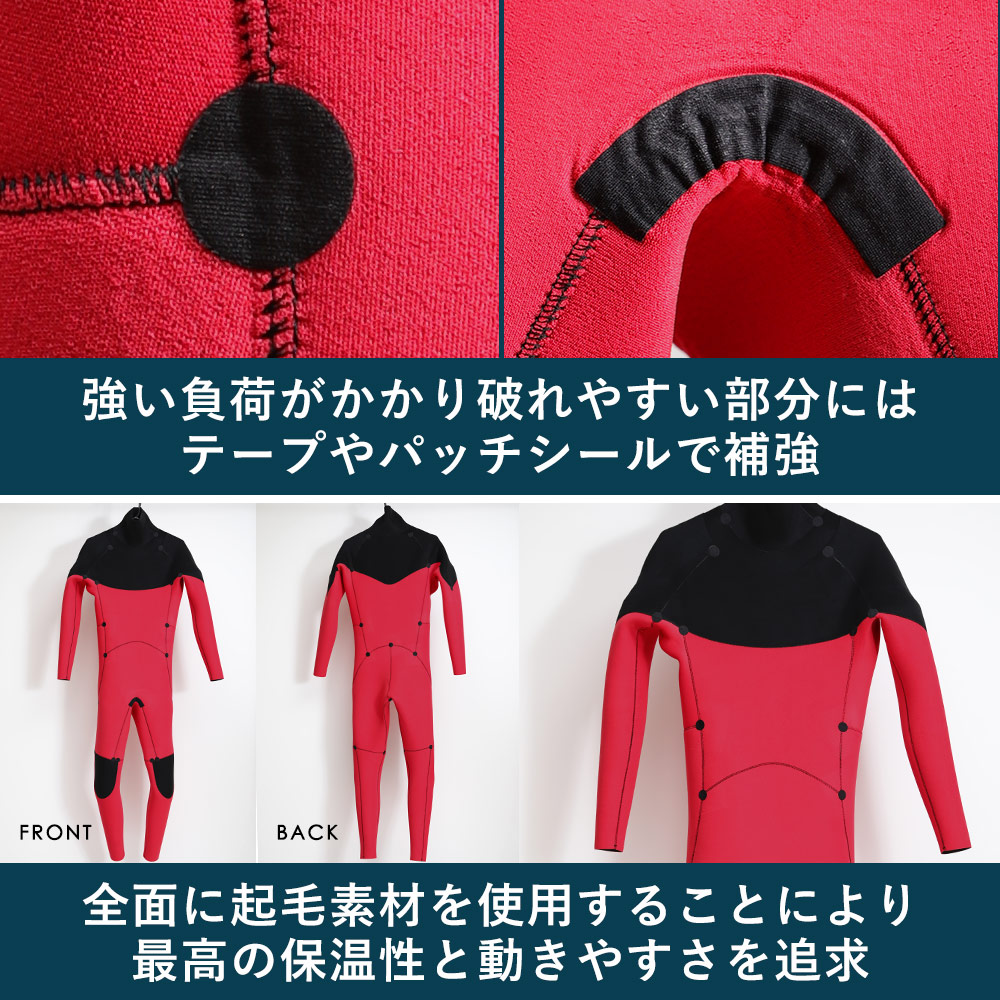 楽天市場】[P10倍]セミドライ 5×3mm RSS SURF ウェットスーツ メンズ