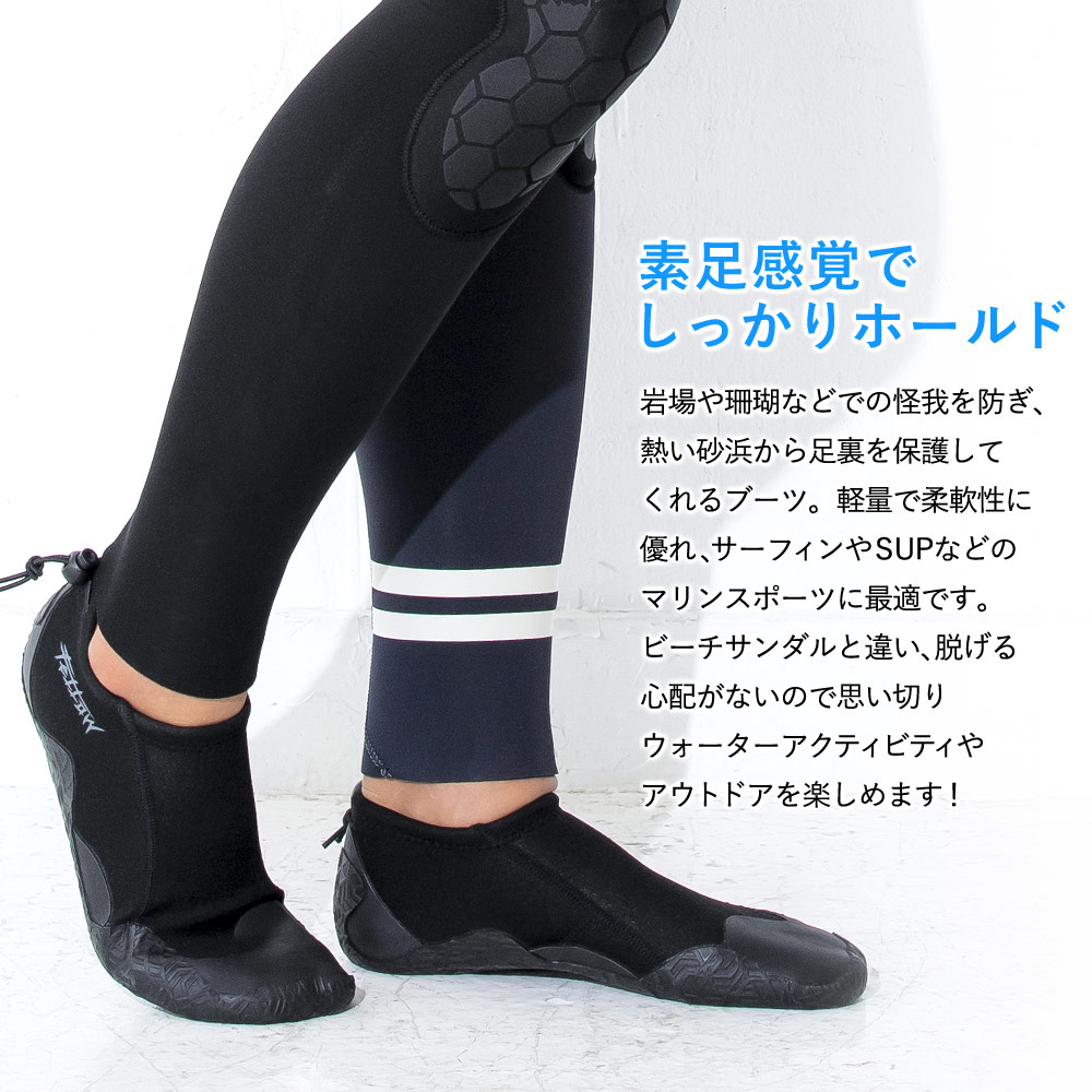 楽天市場】[P10倍]FELLOW トリップブーツ リーフブーツ サーフブーツ