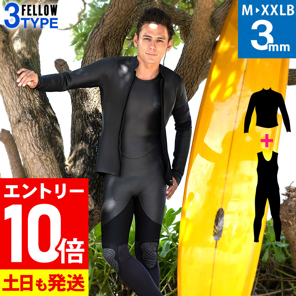楽天市場】[P10倍]FELLOW ウェットスーツ スキンロングジョン