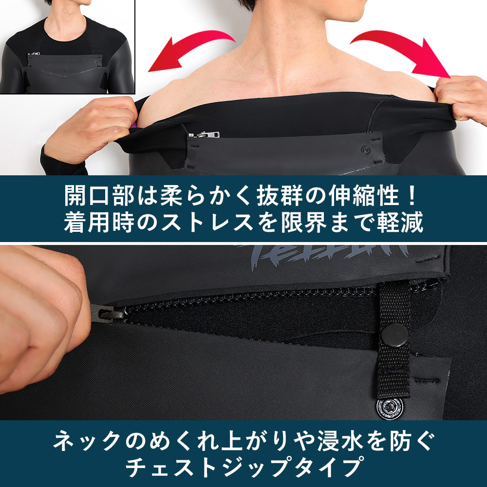 楽天市場】FELLOW セミドライ 5×3mm ウェットスーツ チェストジップ
