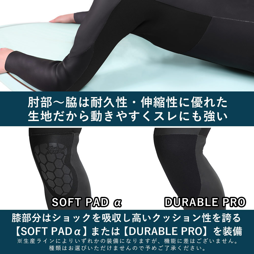 楽天市場】[P10倍]FELLOW セミドライ 5×3mm ウェットスーツ チェスト