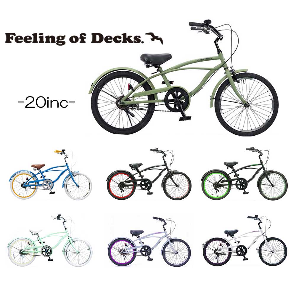 楽天市場】Feeling of decks 20inc for kids curiser FOD/フィーリング