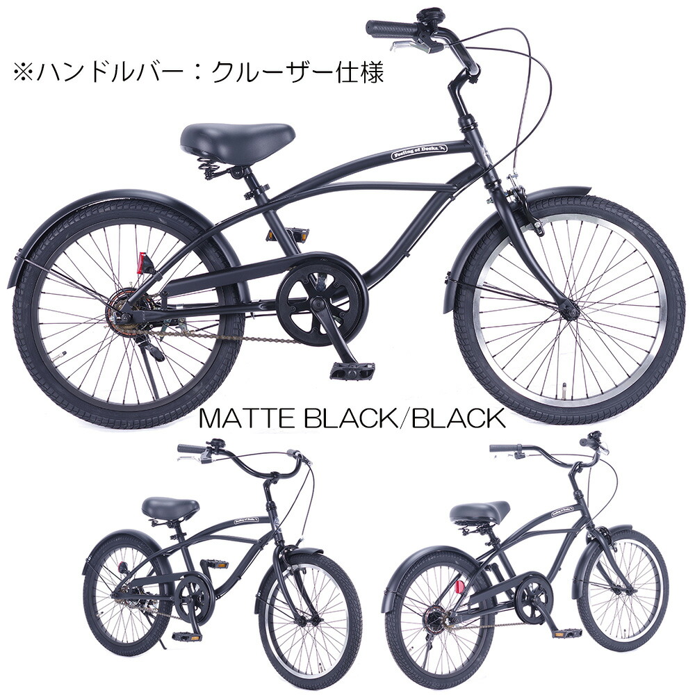 楽天市場】Feeling of decks 22inc 6SPEED for kids curiser FOD