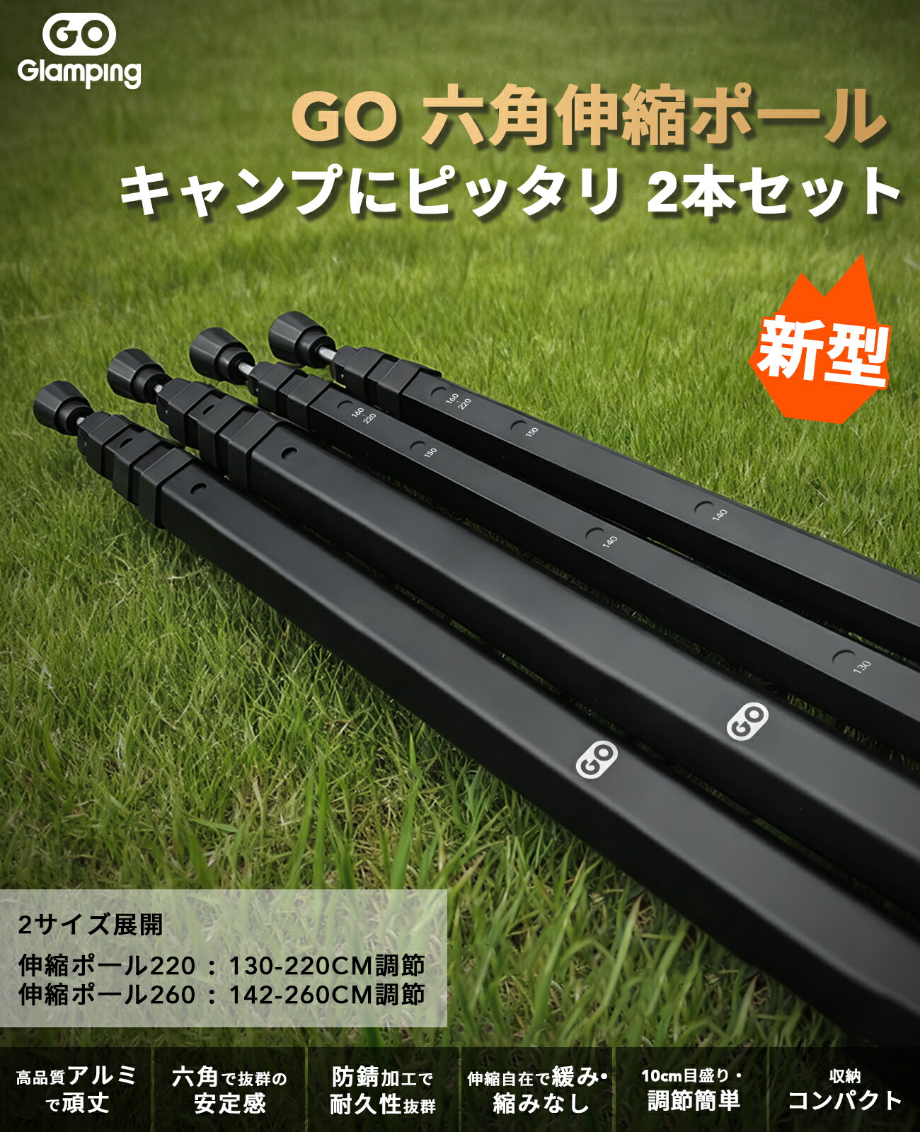 楽天市場】＼5周年記念セール 最大25％OFF／送料無料 GOGlamping