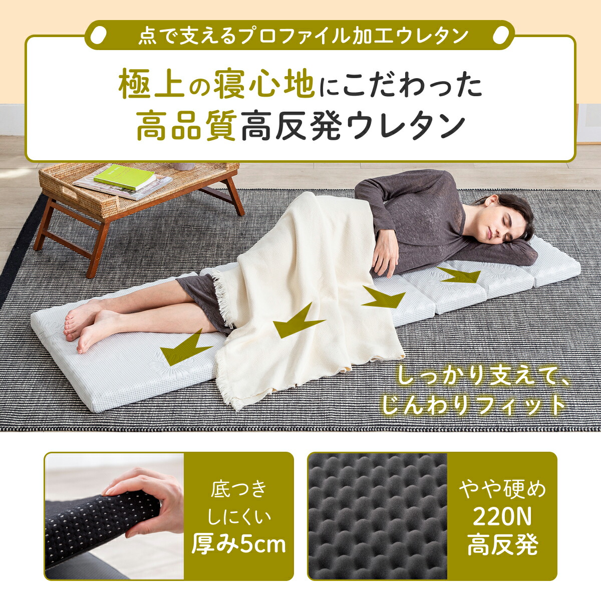 楽天市場】【楽天1位】 GOKUMIN リラックスgoroneマット 折りたたみ