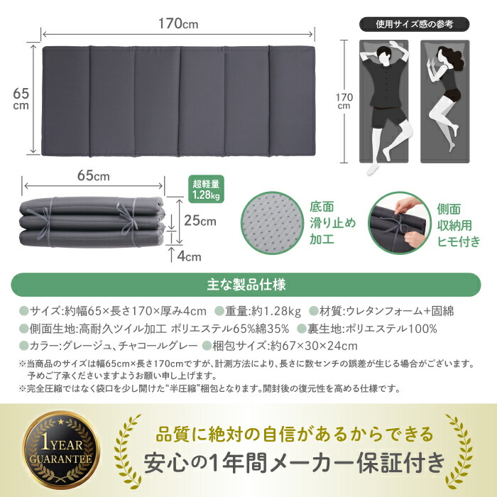 楽天市場】GOKUMIN ごろ寝マットレス リラックスgoroneマット 撥水 6