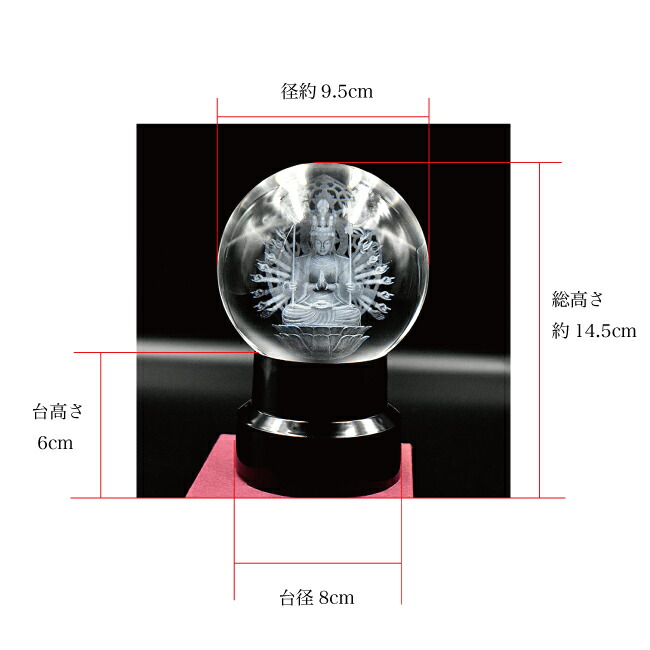 楽天市場】【縁起物】水晶-千手観音菩薩◇水晶製（径9.5cm）【ライト