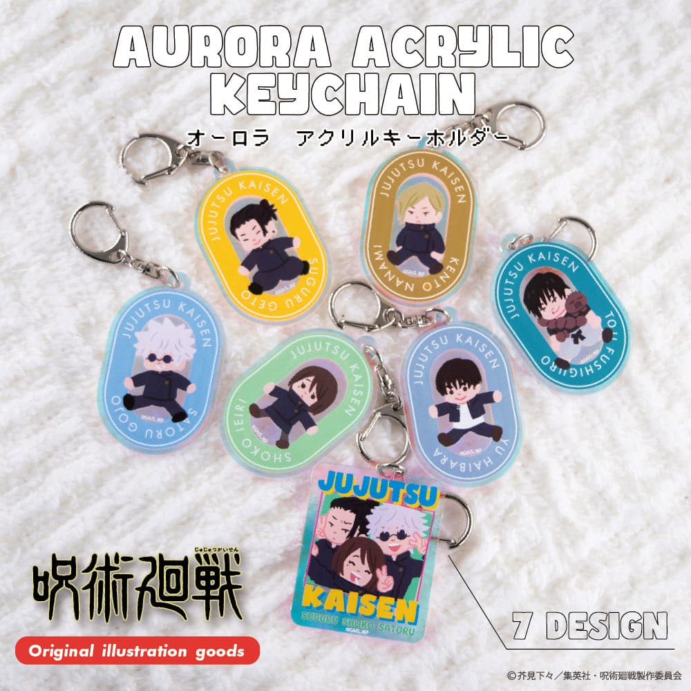 楽天市場】呪術廻戦 懐玉・玉折 公認 オーロラアクリルキーホルダー