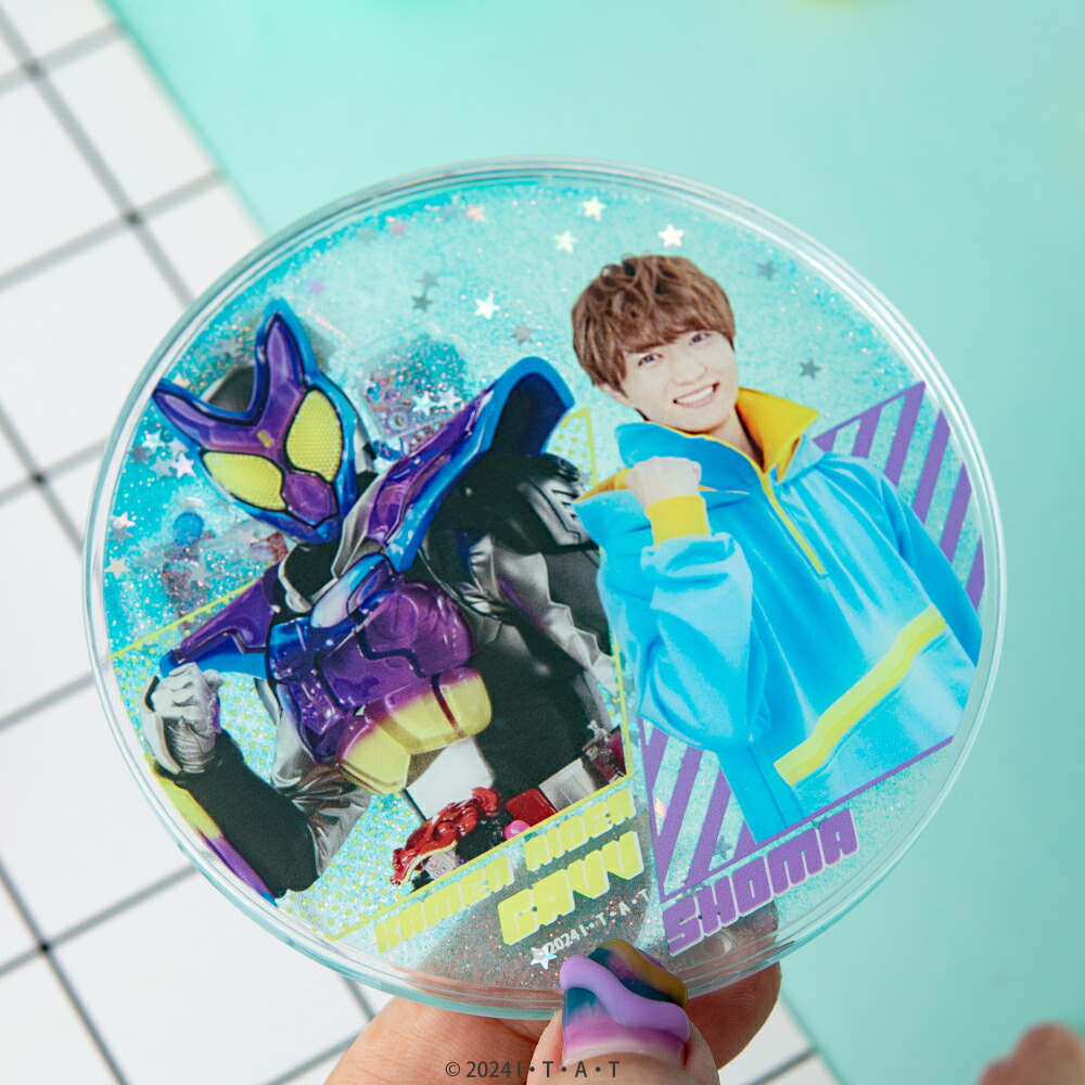 楽天市場】仮面ライダーガヴ 公認 グリッター コースター 全3種