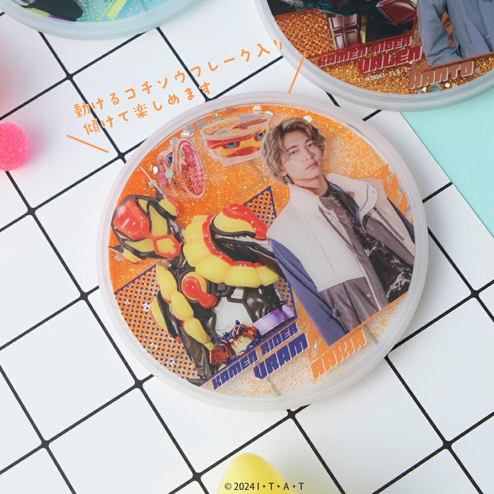 楽天市場】仮面ライダーガヴ 公認 グリッター コースター 全3種