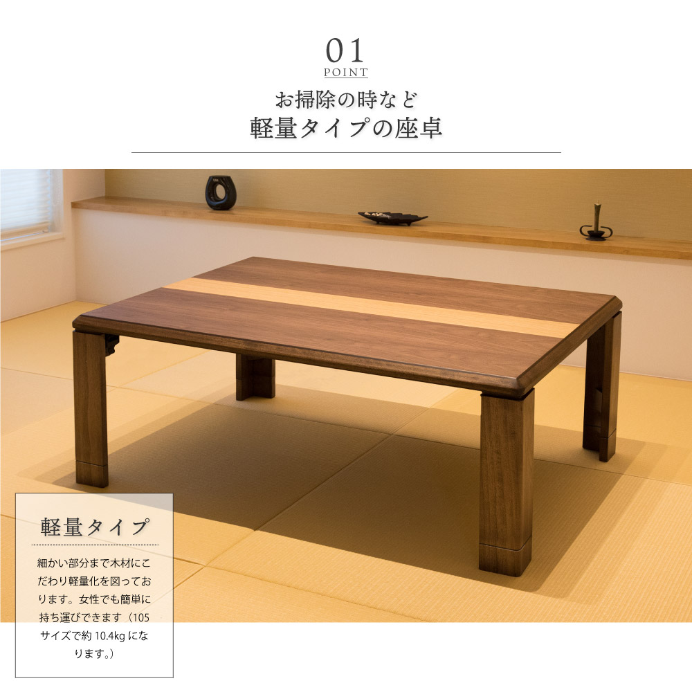楽天市場】軽量 座卓 テーブル 折れ脚 長方形 120cm×80cm 折りたたみ