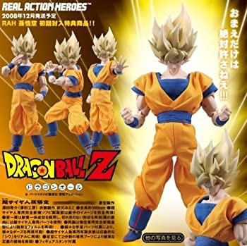 楽天市場】【中古】リアルアクションヒーローズ 限定 スーパーサイヤ人