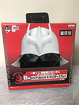 楽天市場】【中古】一番くじ☆機動戦士ガンダム☆～ガンダム再び立つ
