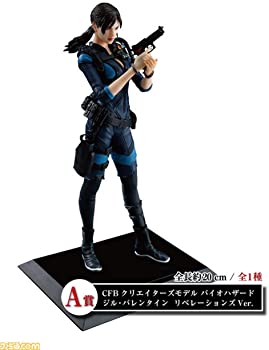 楽天市場】ジル・バレンタイン（ホビー）の通販