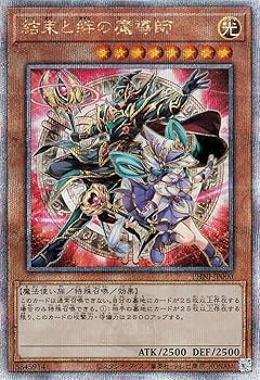 中古】(非常に良い)遊戯王カード 結束と絆の魔導師(25th シークレット