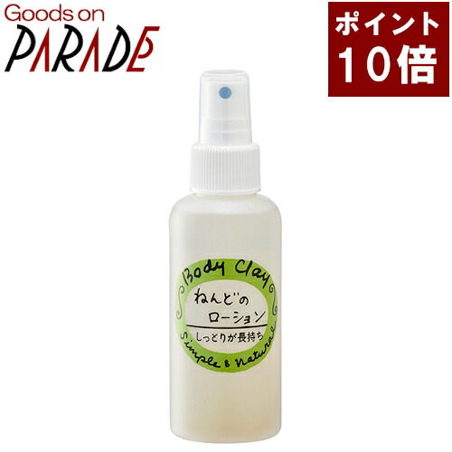 楽天市場】ランコム 化粧水 レネルジー M メモリーシェイプ ローション
