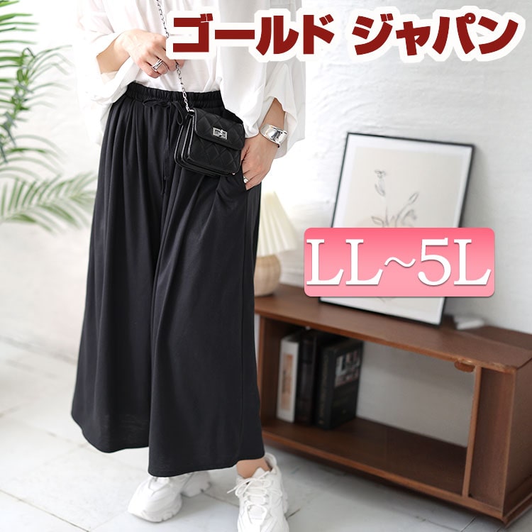 KAPITAL フレア ガウチョパンツ KAPITAL フレアパンツ