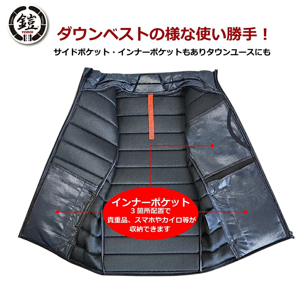 楽天市場】鎧（YOROI) ダウンベスト スノーボード スキープロテクター