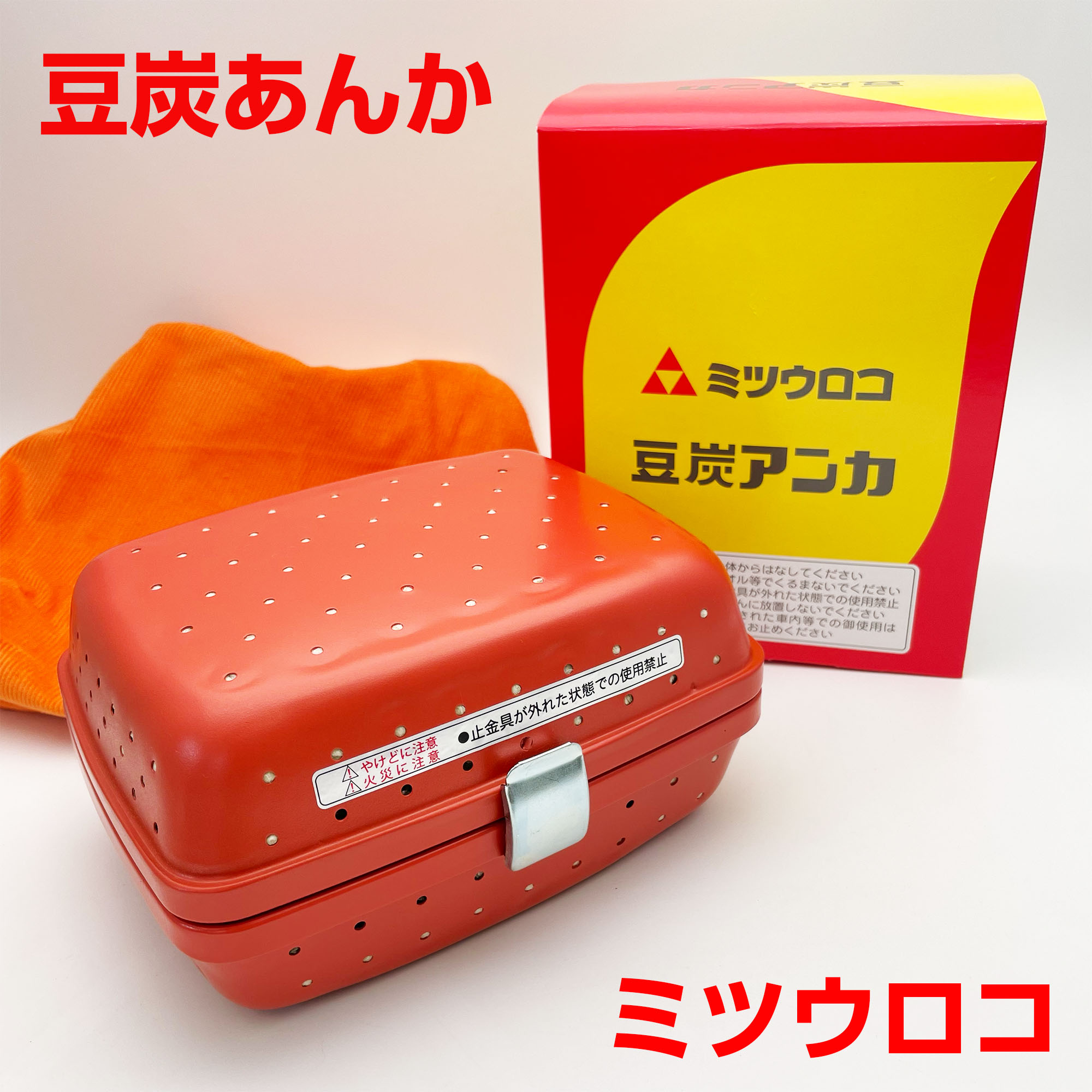 楽天市場】炭 あんかの通販