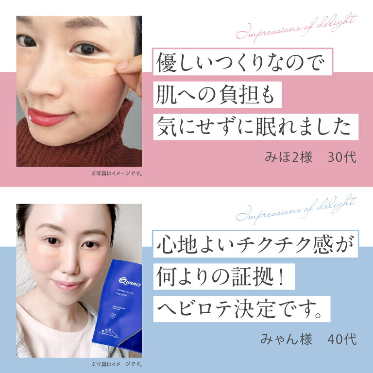 楽天市場】＼ポイント5倍！2/23まで／【公式】クオニス ダーマフィラー