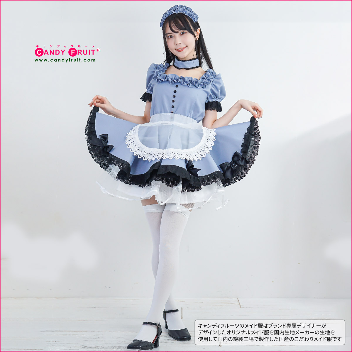 楽天市場】【本格高級メイド服】キャンディフルーツ ベルフィーユ