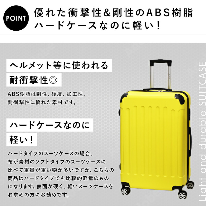 楽天市場】キャリーケース mサイズ スーツケース 容量56L M キャリー