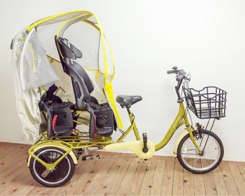 楽天市場】ふたごじてんしゃ専用カバー ふたごじてんしゃ用レイン