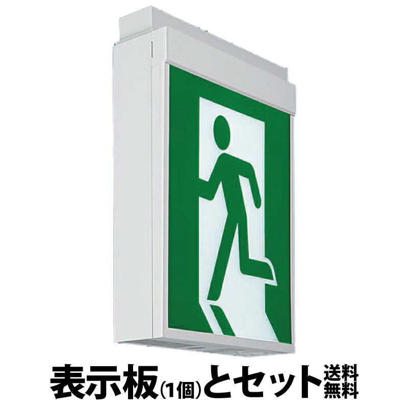 楽天市場】【在庫あり】【メーカー保証】 パナソニック FA20312C