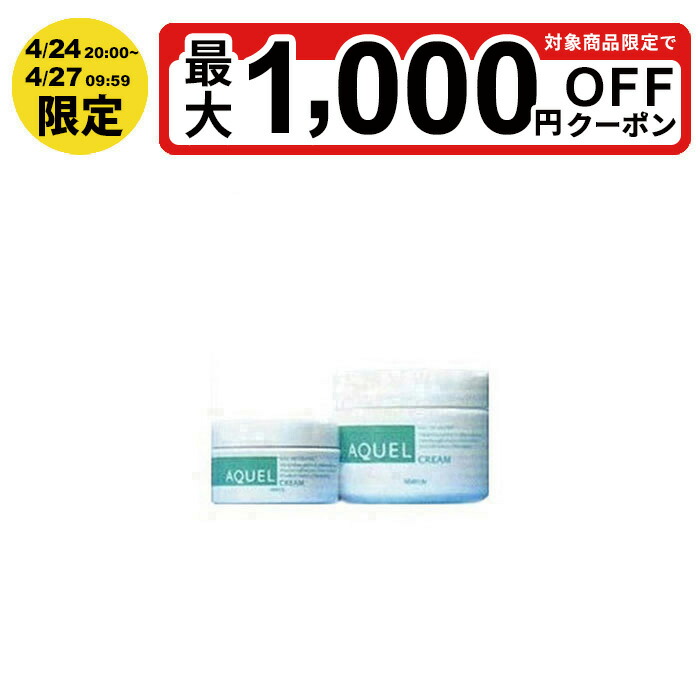 楽天市場】aclアクル エッセンスの通販