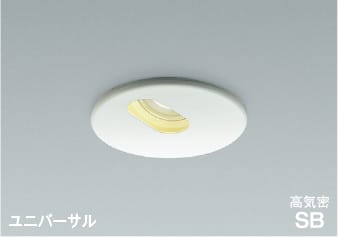 楽天市場】AD40456L ピンホール調光対応LED高気密SBユニバーサルダウン