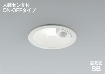 楽天市場】AD7143W50 人感センサ付LED高気密SBダウンライト (φ100