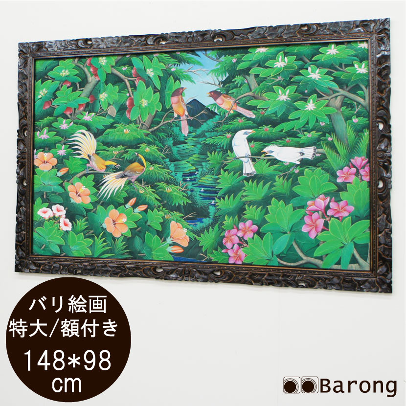 バリの民芸品♡額入り絵画 美品 バリの民芸品♡額入り絵画 美品 バリの