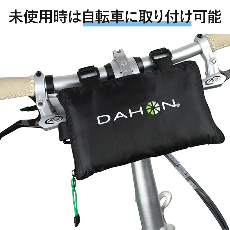 楽天市場】輪行バッグ DAHON ダホン SLIP BAG 20インチ スリップバッグ
