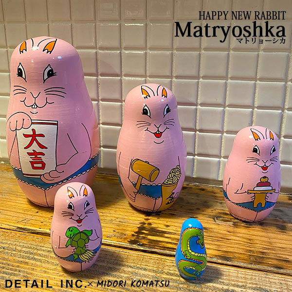 楽天市場】Happy New Rabbit Matryoshka ハッピー ニュー ラビット
