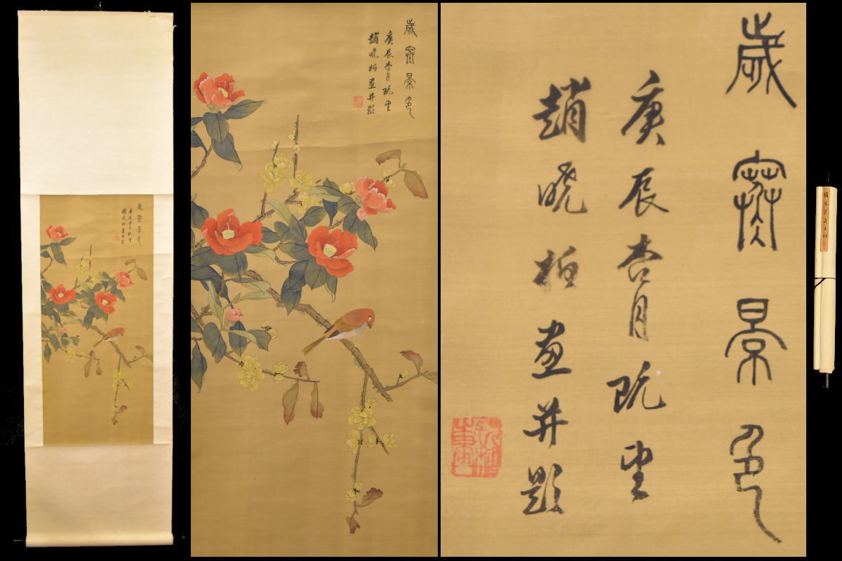 美品 掛け軸 瑞龍山雲澤禅寺 足立泰道作「瀧直十三千丈」共箱 禅語 夏