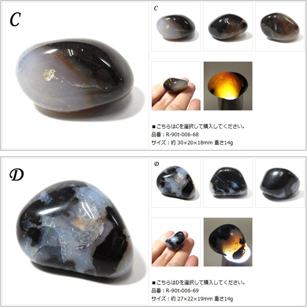 楽天市場】スレイマンアゲート タンブル インド産 天然石