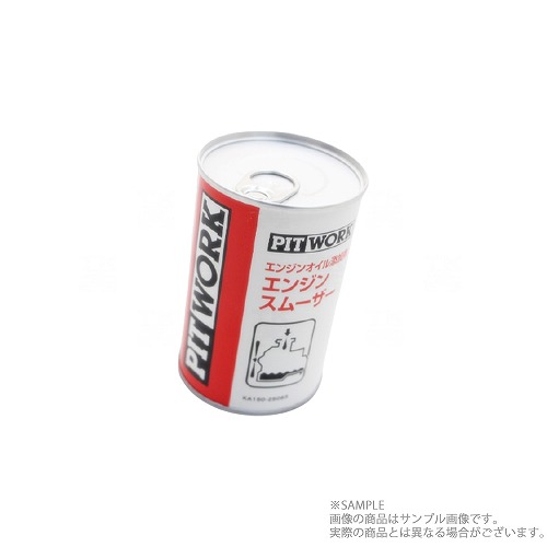オイル添加剤 ガソリン添加剤 エンジンスムーザー」の人気商品一覧