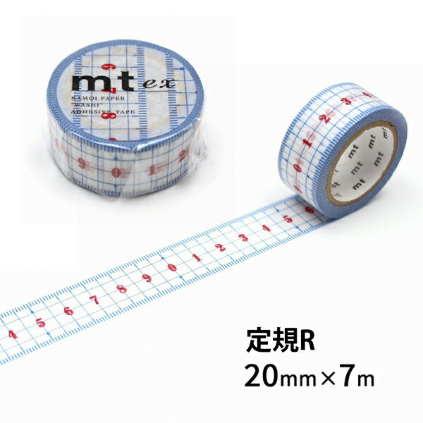 楽天市場】mt ex マスキングテープ 定規R 竹定規 1P 20mm×7m スケール
