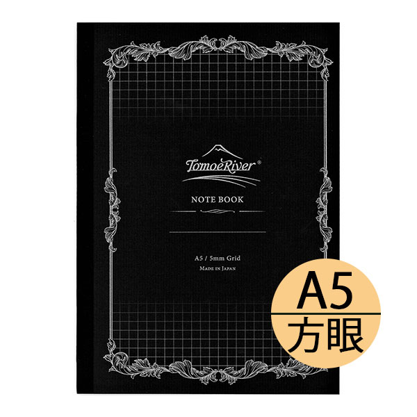 楽天市場】SAKAEテクニカルペーパー トモエリバーFP A5 5mm方眼 160P