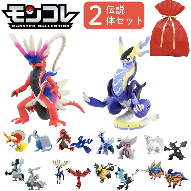 楽天市場】＼レビュー投稿プレゼント／ ポケモン モンコレ