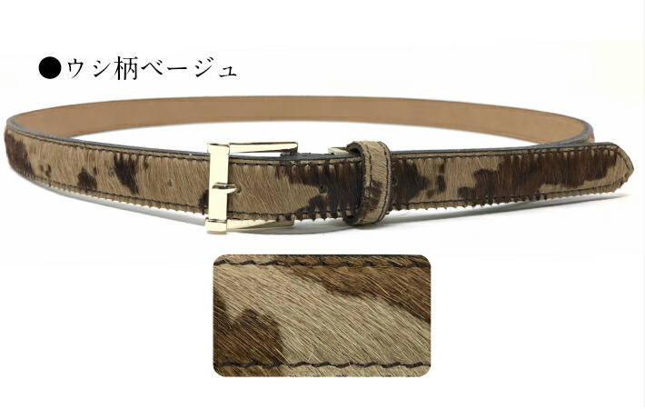 楽天市場】レディースベルト 牛革毛付アニマル柄ベルト レザー ヒョウ