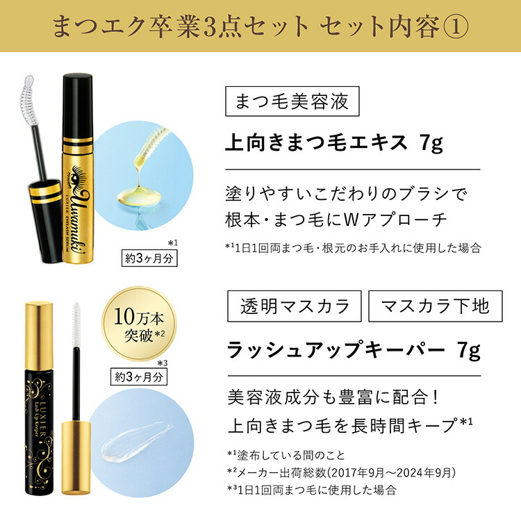 楽天市場】【最大2,000円OFFクーポン!〜23日1:59】 【お得 セット