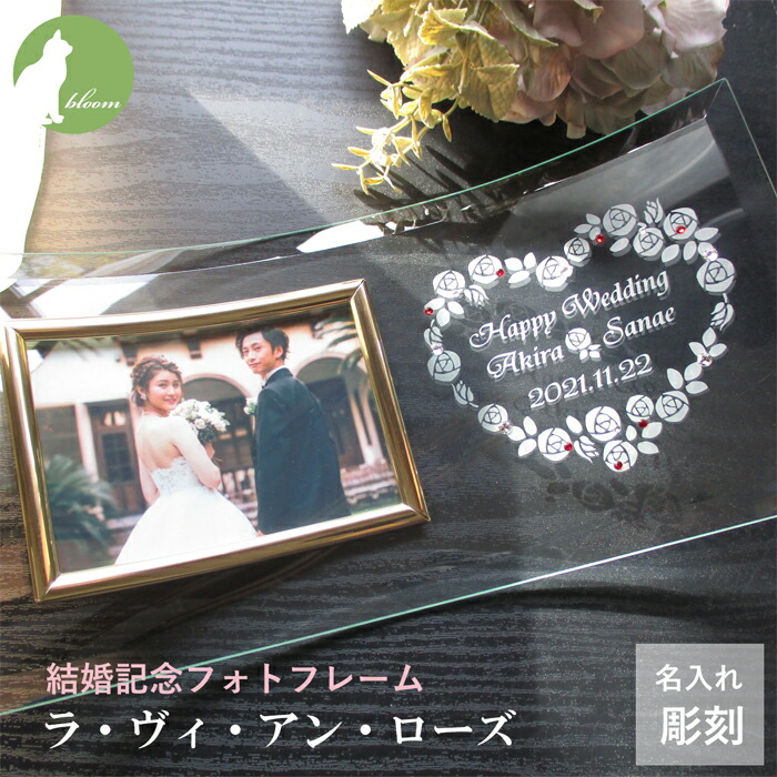 楽天市場】結婚祝い プレゼント 友人 同僚 親戚 友達 おしゃれ