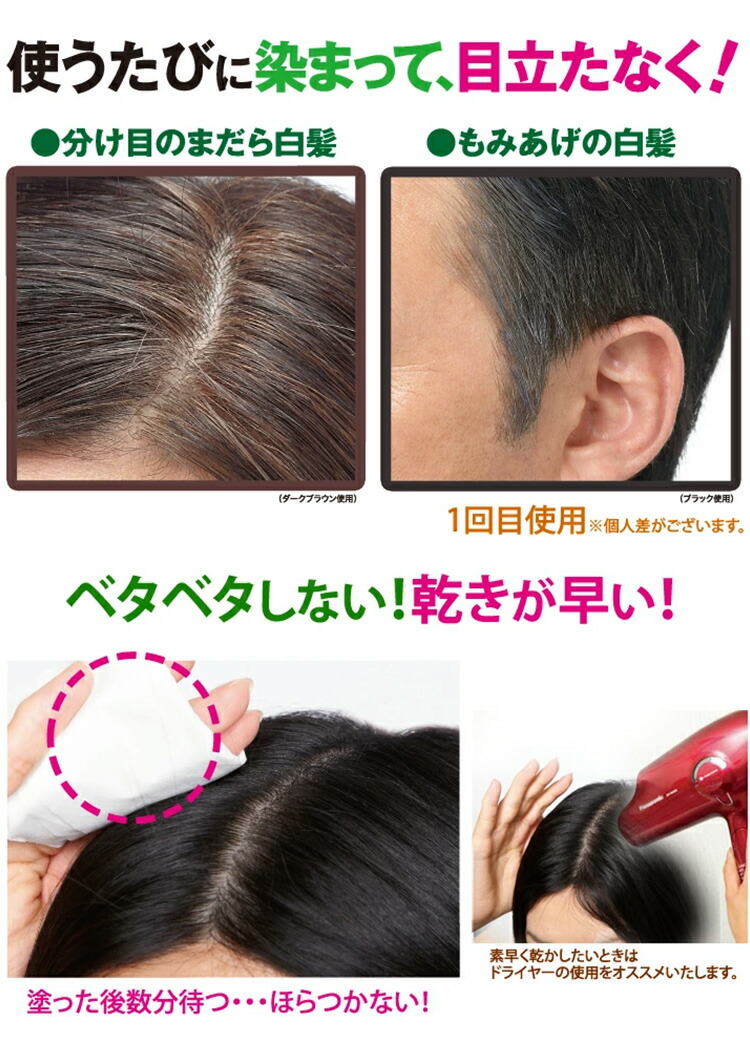 楽天市場】【今だけ P10倍 & 送料無料】白髪用 利尻ヘアカラー