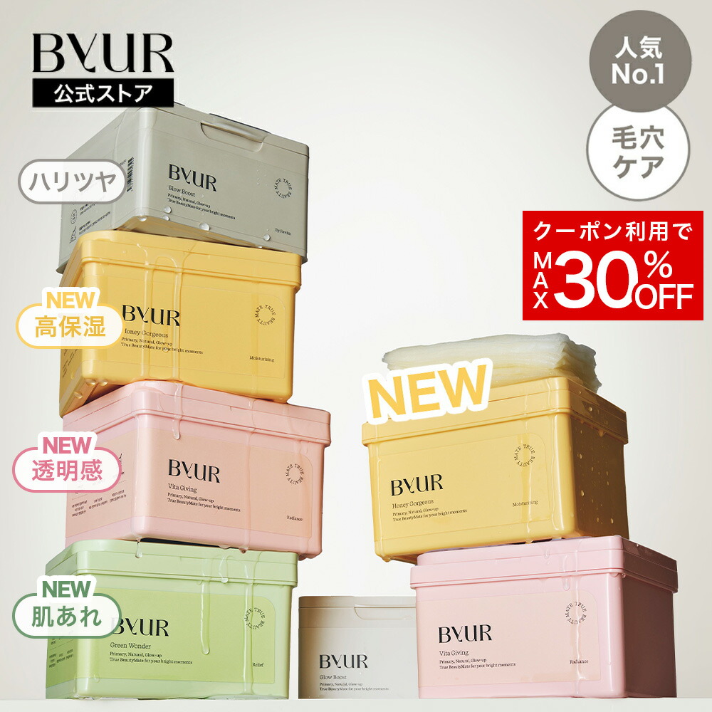 楽天市場】「ポイント10倍 2月20日〜21日」ReZARD beauty フェイス
