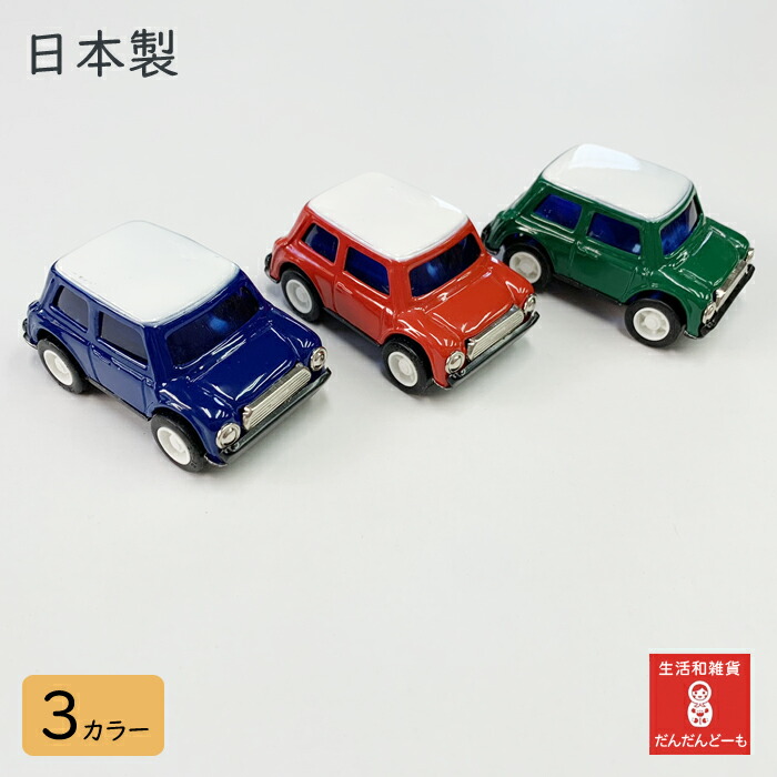 楽天市場】【限定数】 ブリキ おもちゃ ミニクーパー 車 mini ミニ