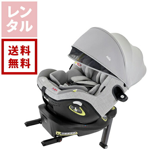 楽天市場】joie arc360 キャノピー グレーの通販
