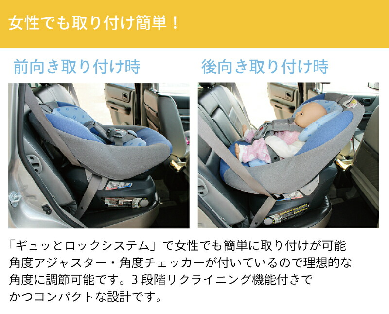 楽天市場】【送料無料】【レンタル】コンビ チャイルドシート ネオシス